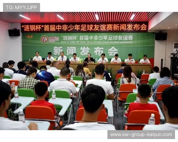 中非地区多项体育活动持续开展，中非地区多项体育活动持续开展时间