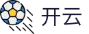 KAIYUN GROUP 中国官方站开启极速智能体育体验